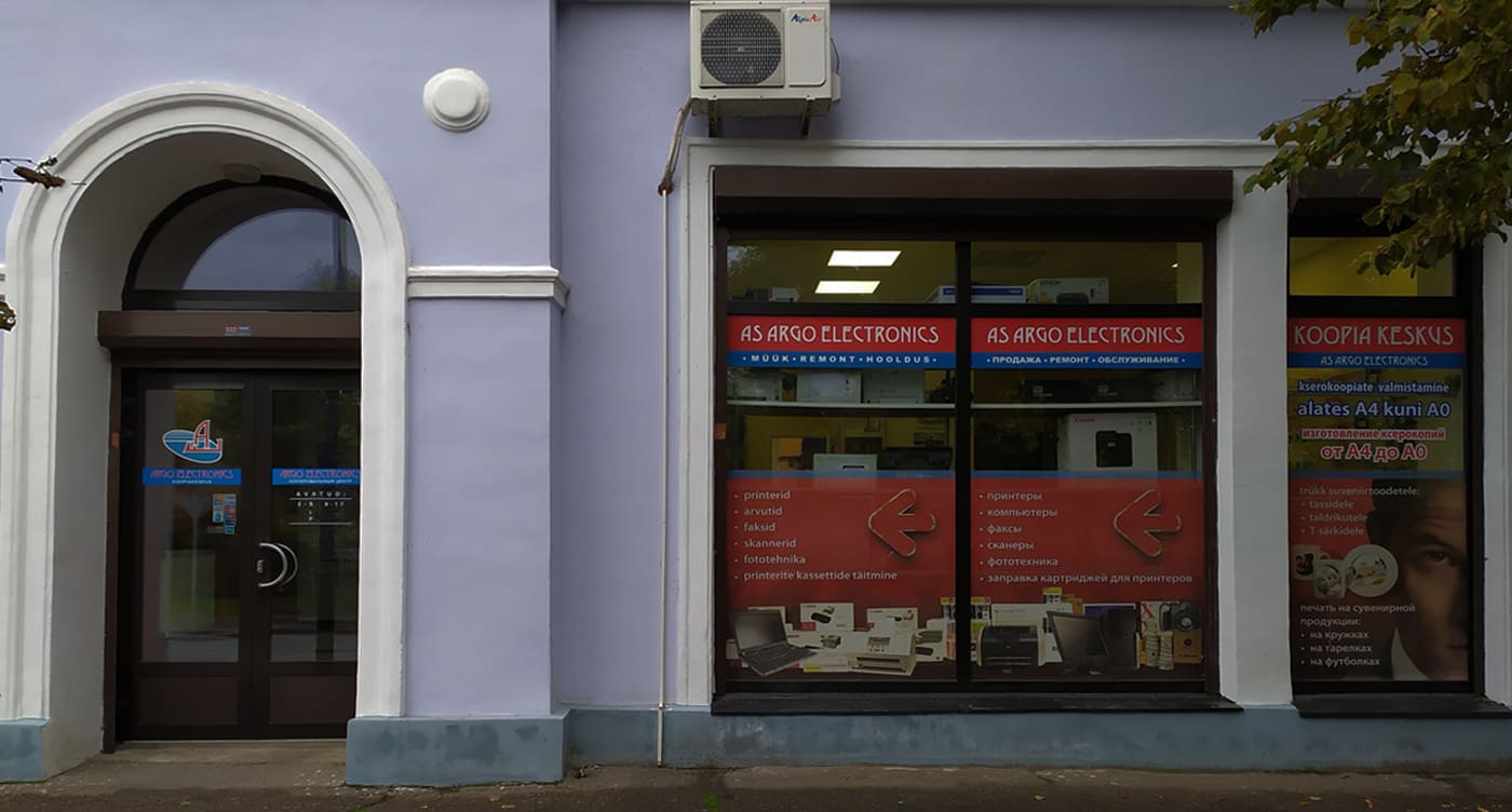 Карта проезда: Argo Electronics OÜ, ул. Пушкина 10-М3, Нарва